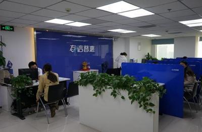 友信普(pu)惠 聚焦(jiao)新(xin)金融(rong)，打造(zao)多(duo)樣化金融(rong)服(fu)務與咨詢(xun)平(ping)臺