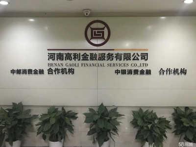 河南(nan)圓融元網(wang)絡科技 深(shen)耕(geng)金(jin)融信(xin)息咨詢(xun)，賦(fu)能(neng)現代(dai)金(jin)融生態(tai)