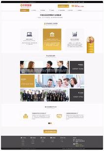 中聯(lian)國(guo)源 專業金(jin)融信(xin)息咨詢(xun)服(fu)務(wu)引(yin)領者